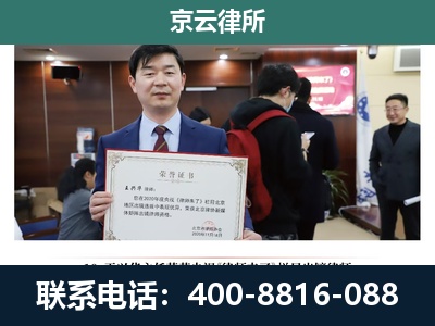 锦州-企业拆迁维权律师