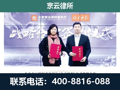 锦州-企业拆迁维权律师