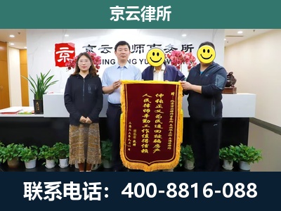 锦州-工贸厂房拆迁维权律师