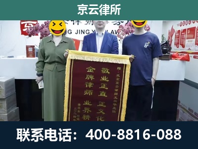 锦州-工业用地征收维权律师