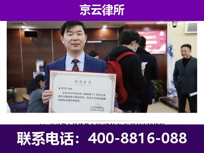 锦州-养殖场征地补偿律师